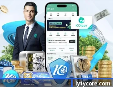 乐鱼体育 APP 深度功能